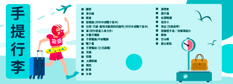 footer-banner-image-media