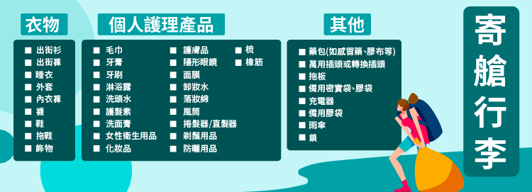 footer-banner-image-media