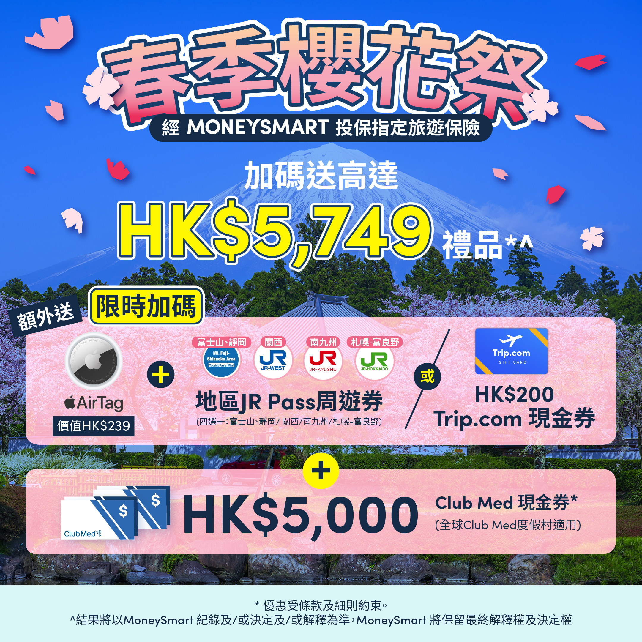 footer-banner-image-media