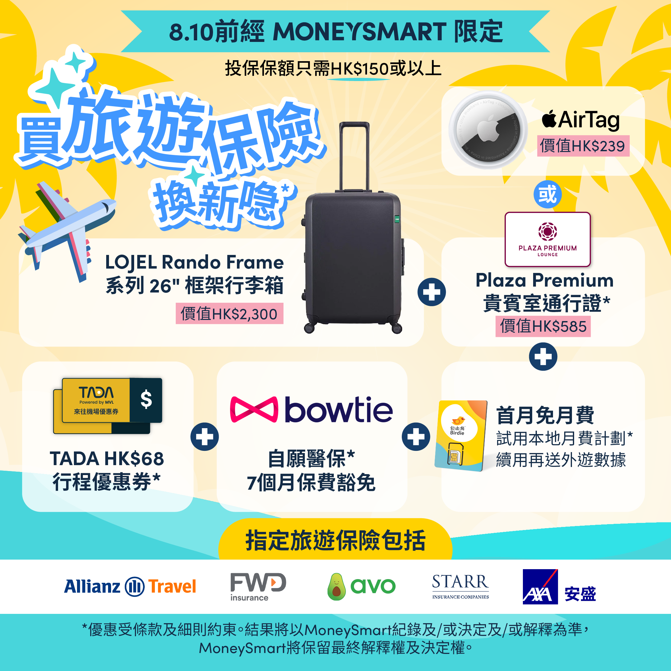 footer-banner-image-media