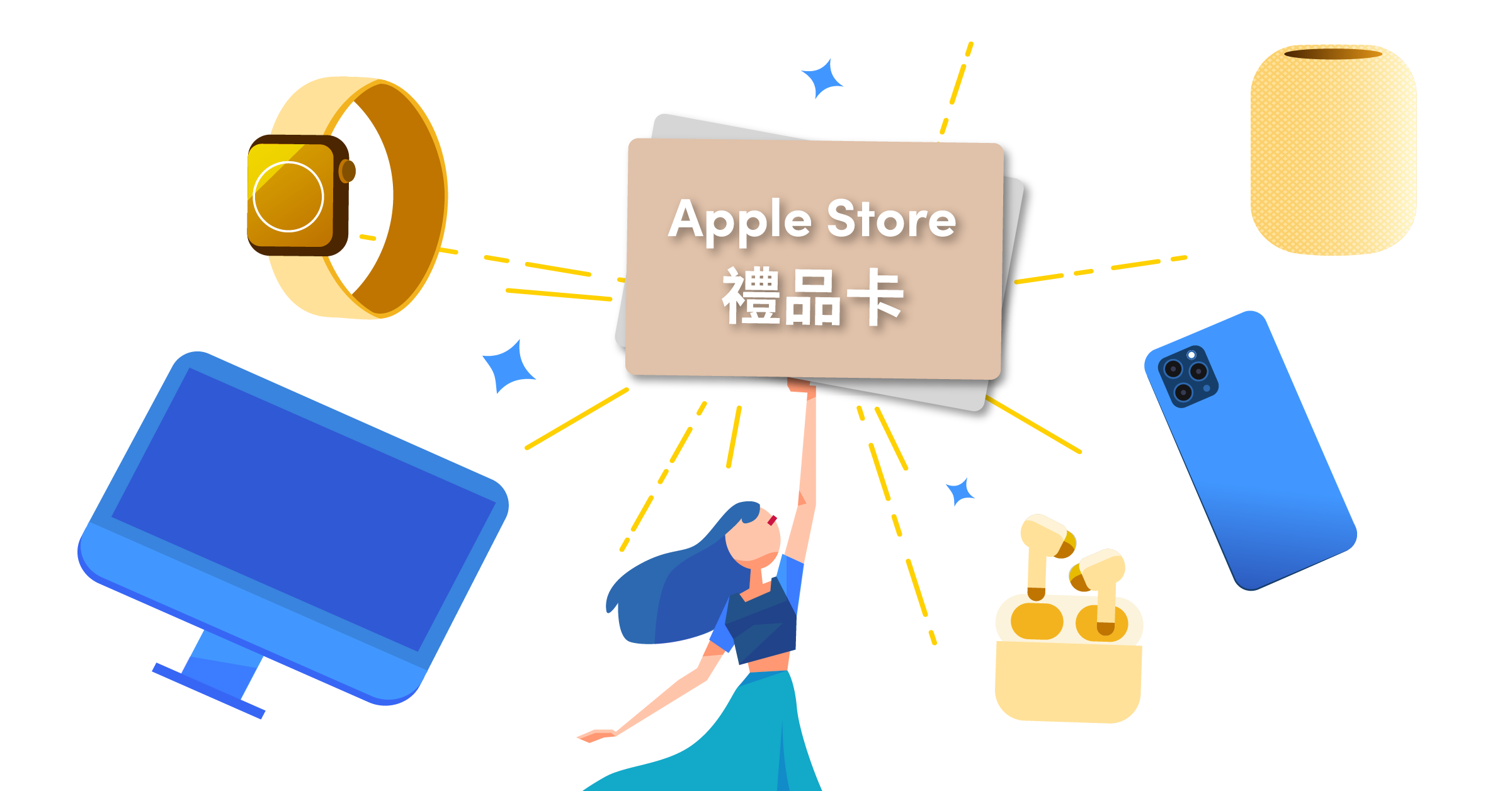 Apple Gift Card:信用卡優惠、使用方法及更多Apple Gift Card開戶優惠! | MoneySmart